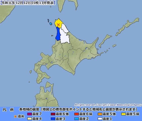 桂のインスタグラム：「地震情報　震度５弱  19年12月12日01時13分 気象庁発表 発生時刻 19年12月12日01時09分 各地の震度 ▼震度5弱 豊富町 ▼震度4 幌延町 ▼震度3 天塩町  震源地 宗谷地方北部 緯度 北緯45.1度 経度 東経141.9度 深さ ごく浅い 規模 マグニチュード 4.4  この地震による津波の心配はありません。  #earthquake #alert #japanmeteorologicalagency #jma #hokkaido #地震 #震度5弱 #震度4 #震度3 #気象庁 #北海道」