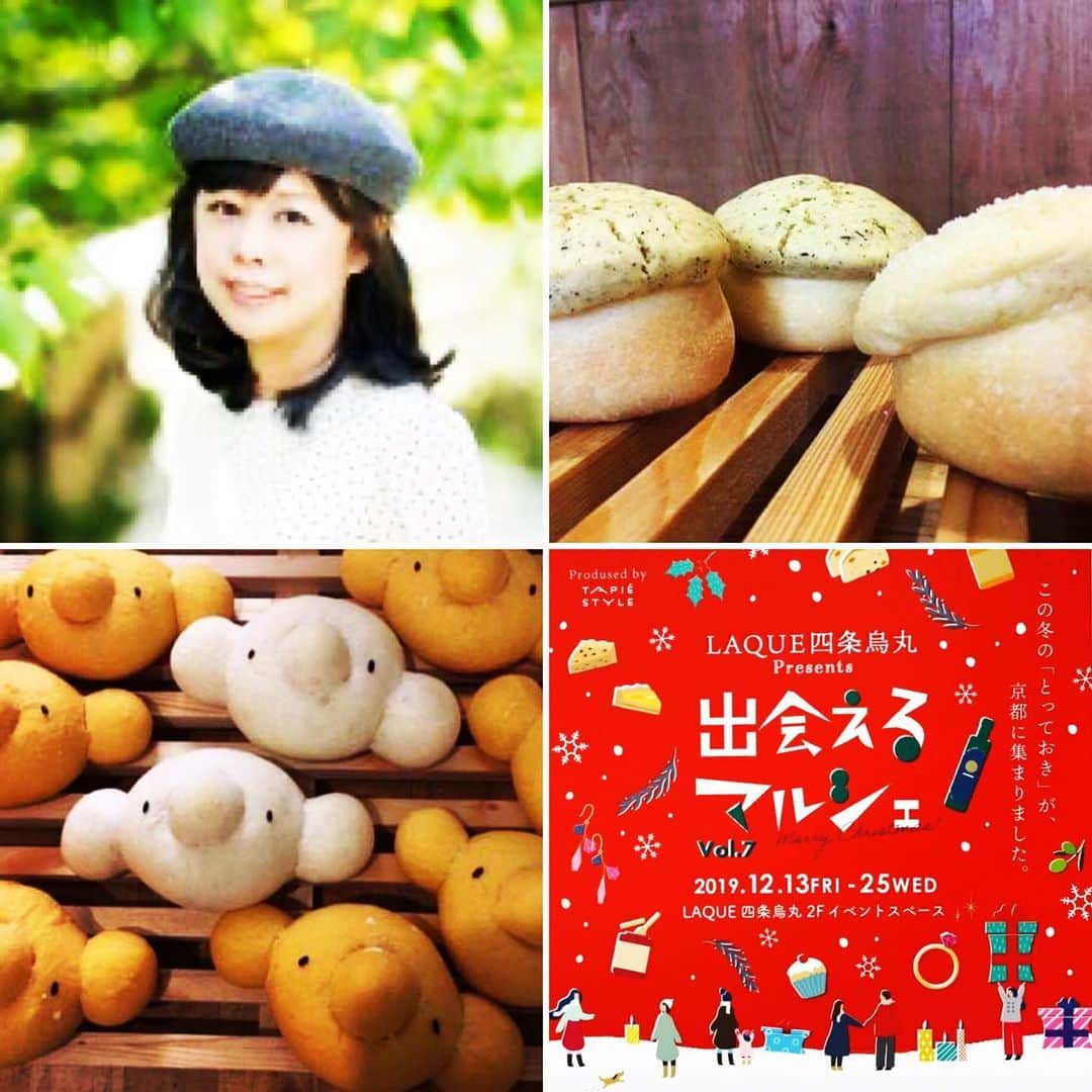 タピエスタイルのグルメインスタ