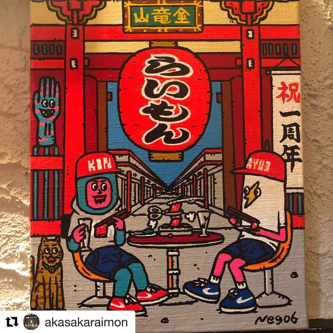 ネゴシックスのインスタグラム：「祝1年 #Repost @akasakaraimon with @get_repost ・・・ 本日もありがとう御座いました。  ネゴシックスさんに素敵な絵を 描いて頂きました🙇🏻‍♂️🙇🏻‍♀️ そしてカジキ王さんから 大洗沖の素晴らしいマカジキを 頂きました🙇🏻‍♀️🙇🏻‍♀️ 昨日は岐阜の柳家さんに 伺いまして、今週最高のスタート が切れました。  皆さまありがとう御座います  #赤坂らいもん  #らいもん  #柳家  #ネゴシックスさん  #カジキ王」