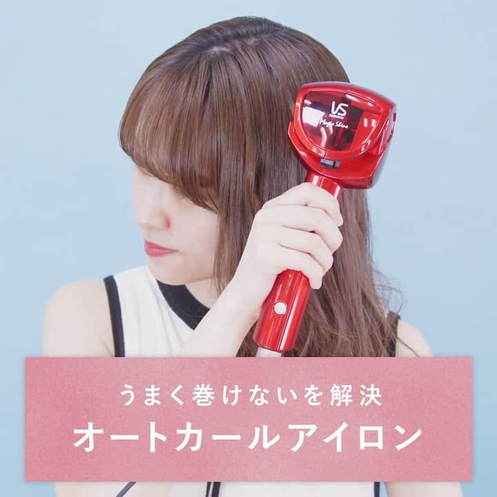 ヴィダルサスーン・ヘアアイロン【公式】のインスタグラム