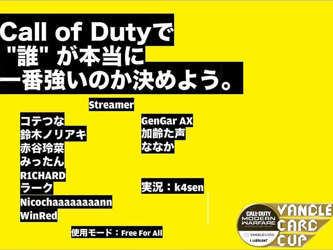 みったんさんのインスタグラム写真 - (みったんInstagram)「CoD Gamer🎮！ #youtuber #youtube #japan #japanese #esports #progamer #streamer #cod #game #gamer #tournament #ps4 #no1 #ffa #progaming」12月12日 17時49分 - mittan222