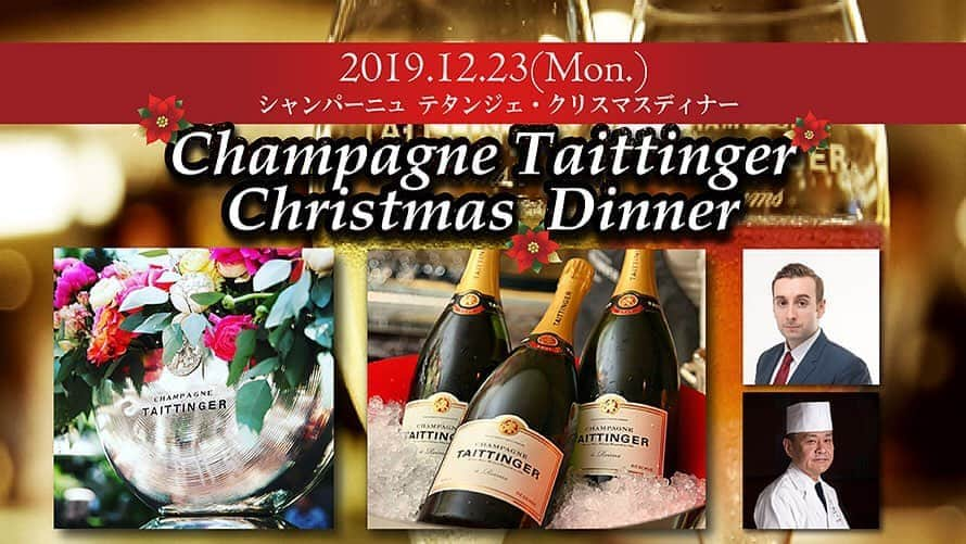 新宿プリンスホテルさんのインスタグラム写真 - (新宿プリンスホテルInstagram)「～Chmpagne Taittinger Christmas Dinner～ クリスマスまで残り2週間。 プレゼントはもう決まりましたか？  和風ダイニング＆バーFUGA（風雅）では一夜限りのスペシャルイベントを12月23日に開催いたします。 料理長・大久保圭吾のコースに、希少価値の高い6L瓶内二次発酵のテタンジェブリュットが味わえる体験。また、テタンジェ・アンバサダーのクリストファー・シュビヤー氏を迎え、お料理に合うテタンジェについてのトークも✨ コース料理とシャンパン、そしてこのイベントならではの雰囲気を大切な人にプレゼントされてみてはいかがでしょうか。 詳細はプロフィールのURLまで🍸  #新宿#新宿プリンスホテル#FUGA#クリスマス#クリスマスの過ごし方#カップル#Christmas#Xmas#夜景#夜景の見えるレストラン#バー#ブッフェ#ホテル#ディナー#特別な日#コース#コース#東京#駅ビル#最上階#20階以上#ホリデーシーズン#シャンパン#バー#おしゃれ#イルミネーション#クリスマスツリー#歌舞伎町#テタンジェ#レアイベント#taittinger#champagne」12月12日 17時48分 - shinjukuprincehotel