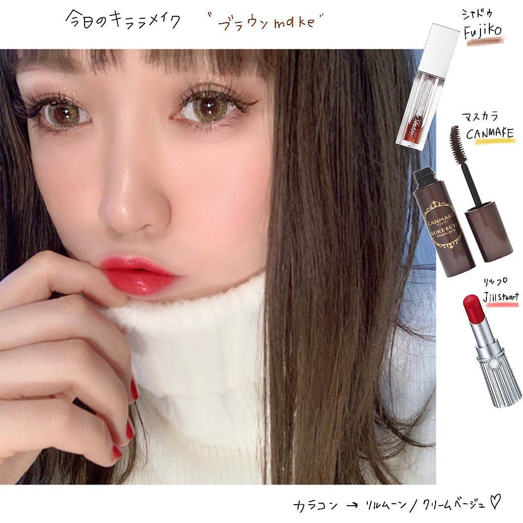 k i ｒa r a のインスタグラム：「𝐛𝐫𝐨𝐰𝐧 𝐦𝐚𝐤𝐞﻿ ブラウンメイクが好き♥﻿ ﻿ 昨日getしたフジコのシャドウ﻿ とcanmakeのブラウンマスカラ﻿ さっそく使ったよ🐻🌷」