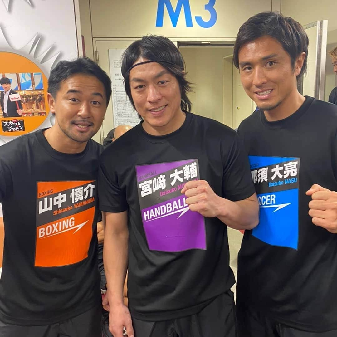 那須大亮さんのインスタグラム写真 - (那須大亮Instagram)「最強スポーツ統一戦2019の収録に参加してきました！！ 番組の詳細は後日発表されますので、お待ち下さい！  久しぶりのメンバーだったので、楽しい収録でした(^_^) 色んなアスリートとも交流できて、たのしかった～✨ #武田修宏  #坪井慶介  #田中マルクス闘莉王  #林彰洋  #永里優季 #那須大亮 #久しぶりのメンバー #宮崎大輔 #山中慎介 #井上尚弥 #藤光謙司」12月12日 10時04分 - nasudaisuke_official