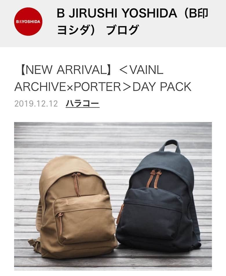 B JIRUSHI YOSHIDAさんのインスタグラム写真 - (B JIRUSHI YOSHIDAInstagram)「【BLOG UP】 B印 ヨシダレーベルブログにて"【NEW ARRIVAL】＜VAINL ARCHIVE×PORTER＞DAY PACK"をご紹介しております。 ・ 詳細に関しましては、プロフィールのURLからアクセスして頂き、ご覧下さい。  #bjirushiyoshida #B印YOSHIDA #代官山 #daikanyama #TOKYO #BEAMS #ビームス #yoshidakaban #吉田カバン #ポーター  #porter #비지루시요시다 #도쿄 #다이칸야마 #빔스 #빔즈 #포터 #데일리룩 #백팩 #vainl archive」12月12日 11時20分 - bjirushiyoshida