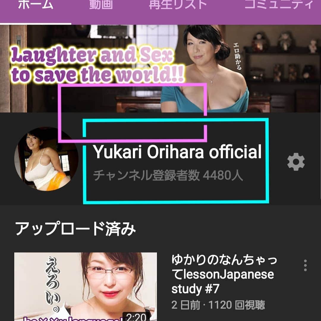 のインスタグラム：「Yukari Orihara Youtube channel  8月から始めまして、 皆様のおかげで、 登録者4480人越えてました！ ありがとうございます～！達成記念にて  年内最後のLive配信 12月23日月曜日21:00～予定です。 チャンネル登録&コメント待ってます～！ そして、英語での質問募集！23日 live streaming内にて英語でお答えします！ #Instagram #twitter #peing #youtube 12/20まで  Thank you for commemorating 4480 registered subscribers！ Please subscribe my channel！ I will do live streaming in English  on December 23th at 21:00 P.M. (J.S.T) If you have any questions for me please write your questions untill 20th. #Instagram #twitter #peing #youtube  https://www.youtube.com/channel/UCNSScj2Mdbs5V-dUfo_XNWA」