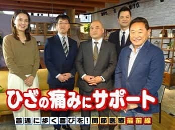 岡山放送のインスタグラム