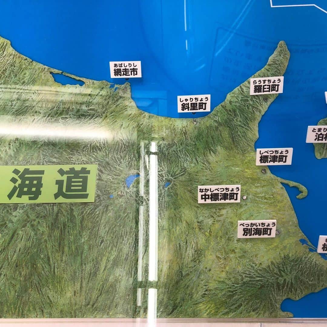 廣瀬純のインスタグラム：「北海道の中標津、野付で野球教室⚾️させていただきました‼️ 北海道デカイ〜〜‼️ ホタテ漁も凄い‼️」