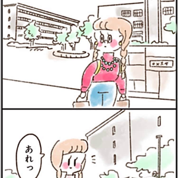やまもとりえのインスタグラム：「「ねこでよければ」15話です！ （ストーリーかハイライトから読みに行けます） 今回は「いじられ役の女の子」」