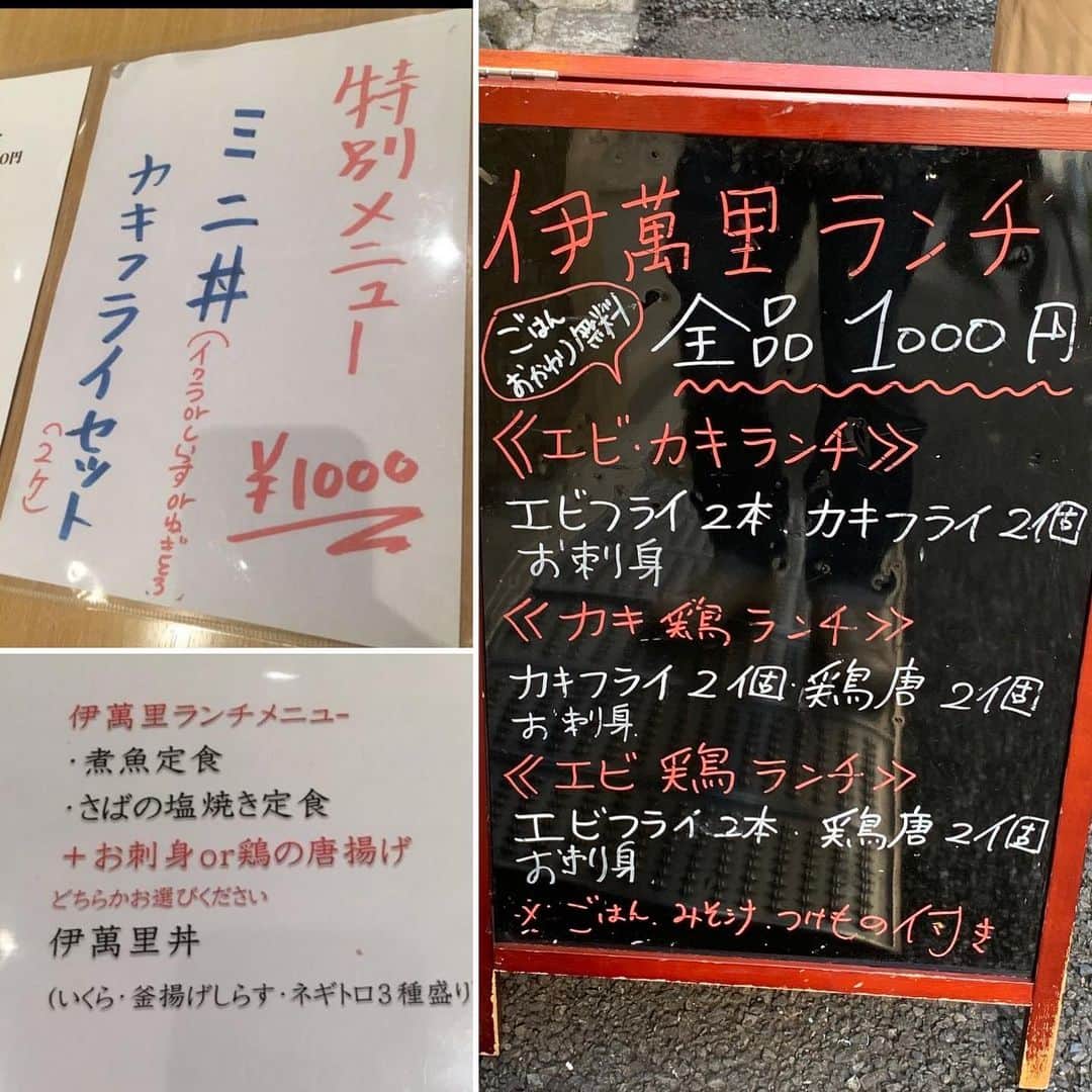 くろさんのインスタグラム写真 - (くろInstagram)「🥢 ミニいくら丼カキフライセット😋1,000円 #新橋伊萬里 #伊萬里 #特別メニュー #ミニ丼カキフライセット #ミニいくら丼 #ミニイクラ丼 #カキフライ #いくら丼 #イクラ丼 #千円ランチ #1000円ランチ #伊萬里ランチ #新橋ランチ」12月12日 12時39分 - m6bmw