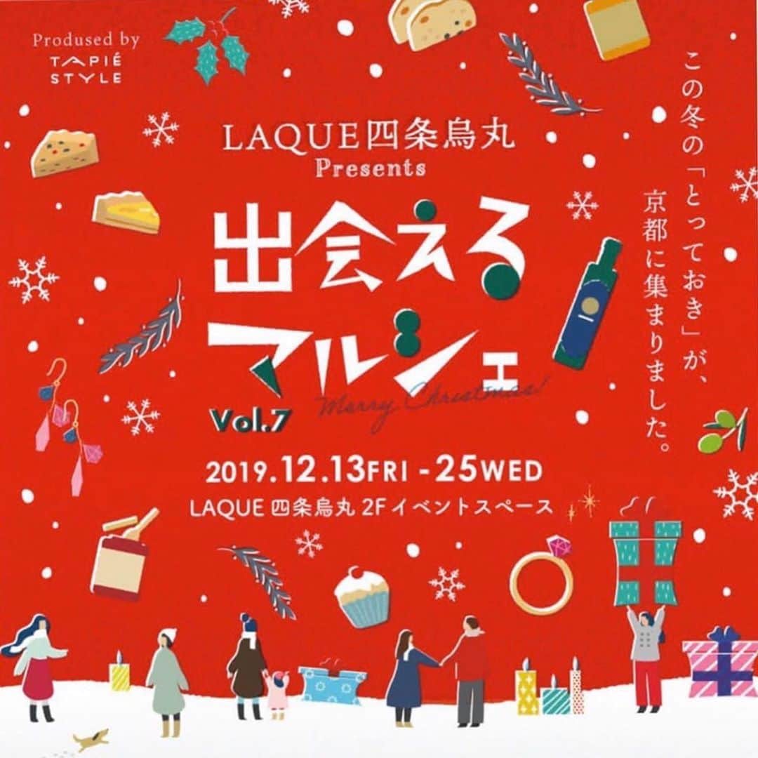 タピエスタイルのグルメインスタ