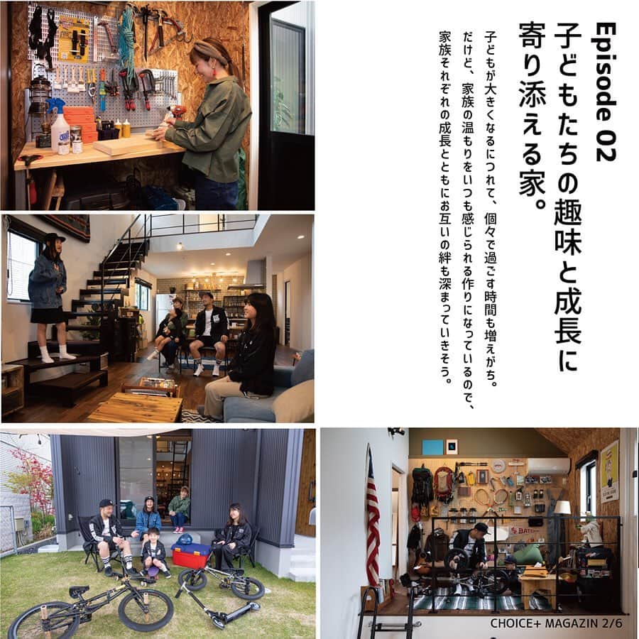 suzukuri さんのインスタグラム写真 - (suzukuri Instagram)「【CHOICE+MAGAZINE_vol.7】 ﻿アウトドアスタイル ファッションマガジン「GO OUT」が考えた家、Livin' BASE。 ･ それぞれのライフスタイルシーンに合う暮らしができる家。 ･ 家族との時間を大切にしながら、各々の時間も楽しめ、どの空間にいても自分らしく過ごせます。 ･ ･ →▶GO OUT×suzukuriが送る暮らし提案WEBマガジンを配信中。詳細はプロフィールリンクから@suzukuri.official⁣ ・⁣ ・⁣ #goout⁣ #livinbase ⁣#リヴィンベース⁣ #基地⁣ #base ⁣#DJブース #ホームパーティ⁣#リビング #インダストリアルテイスト ⁣#ヴィンテージテイスト⁣ #男前インテリア⁣ #暮らしのアイデア⁣ #暮らしを楽しむ⁣ #新モデル #企画住宅 #規格住宅 #家づくり #マイホーム #マイホーム計画中 #新築 #一戸建て #住宅 #住まい #暮らし #ライフスタイル #間取り #suzukuri #趣味部屋 #車 #ウッドデッ」12月12日 13時41分 - suzukuri.official