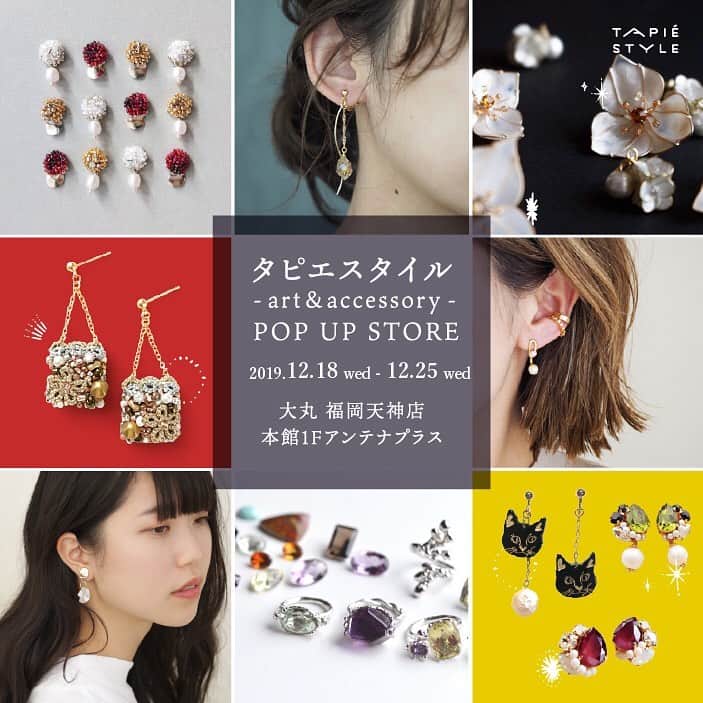 タピエスタイルのグルメインスタ