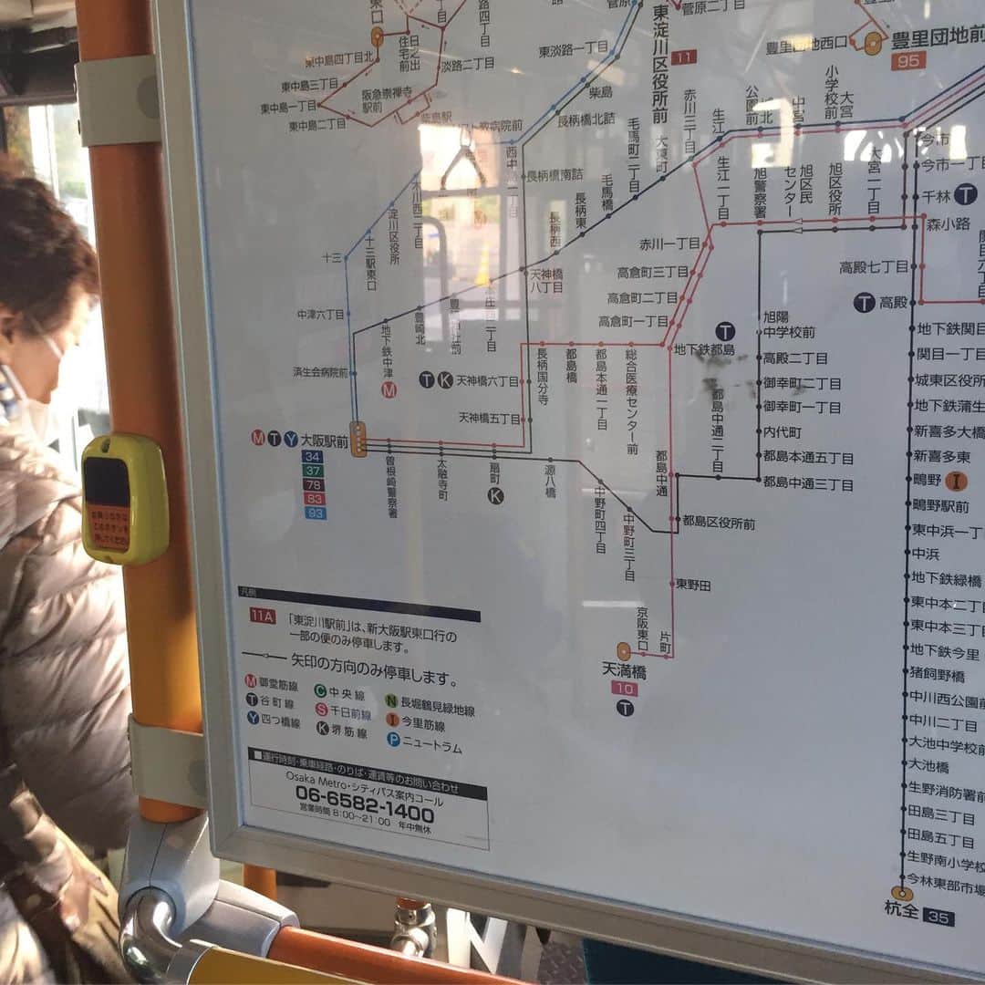 ほんこんさんのインスタグラム写真 - (ほんこんInstagram)「大阪で移動で市バス乗ってます。 この時間帯 高齢者の方多い 昔に比べて利用者が減ったかな #市バス #ほんこん #時間調整」12月12日 14時31分 - hongkong2015_4_9