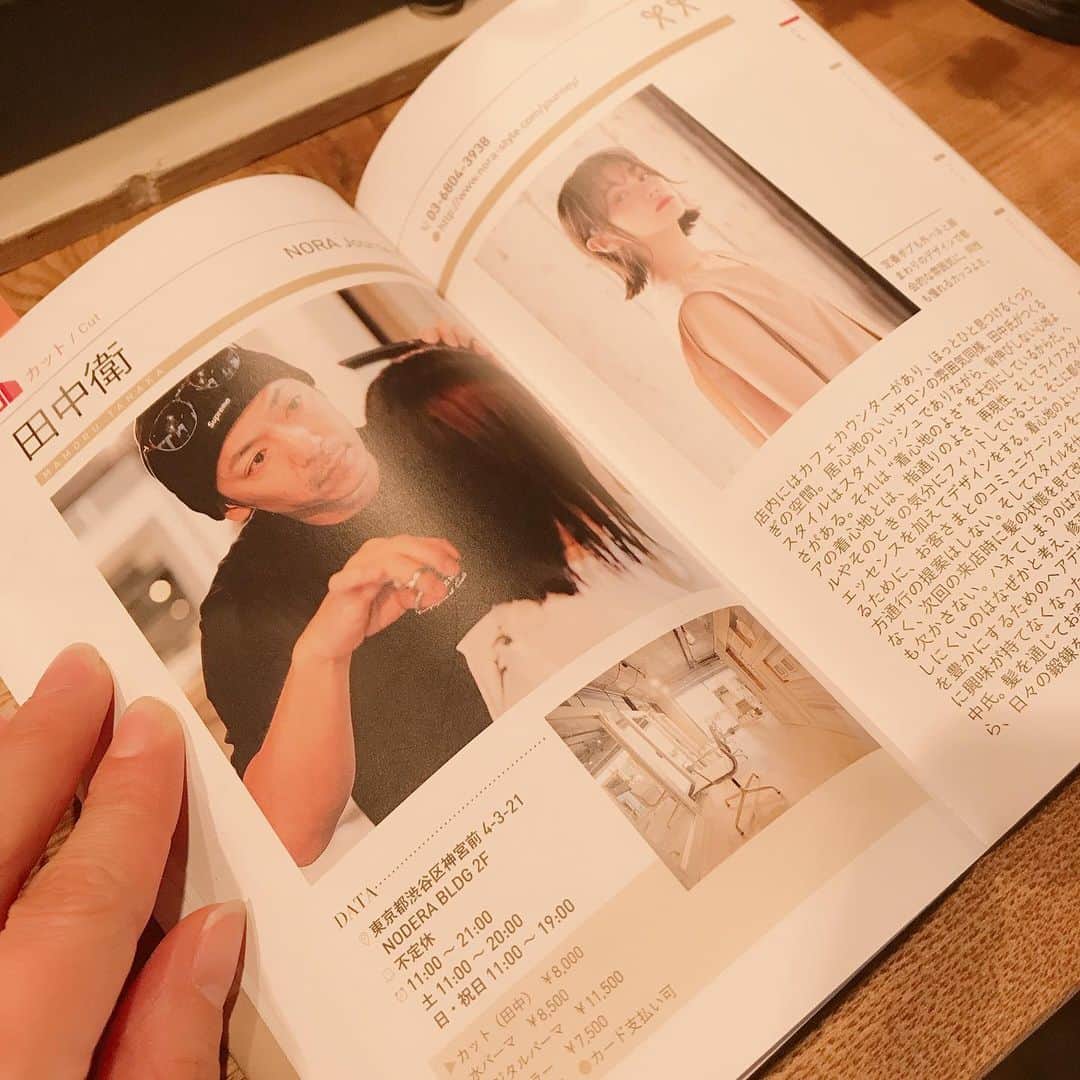 潮田玲子さんのインスタグラム写真 - (潮田玲子Instagram)「今日は髪のメンテナンスへ✂️ @norajourneyの、 @mamoru_tnk さんがな、な、な、なーーんと、政府公認の日本のカリスマ美容師を発表する 「KAMI CHARISUMA」にて2つ星ならぬ、二つ✂️✂️を獲得されたそうですー！ ミシュランガイドの美容師バージョンで、　 審査は国内外の文化人・美容関係者などの専門家チームによる覆面調査・専門調査によって①技術力②デザイン性③世界への発信力④スター性⑤今をつかむ表現力⑥店舗・接客力⑦売り上げ力の7項目で審査を行い選出。 店舗ごとではなく美容師個人の評価なんだそうです！ 凄すぎませんか田中さんっ😍🙌 田中さん目指すは✂️３つだそうで、（ちなみに今回60万人くらいいる美容師で✂️３つは７人のみ）さらなる技術に磨きをかける田中さん、向上心を持って突き進む姿、めちゃめちゃカッコいいです👍  本当におめでとうございます㊗️🍾🎉 #norajourney表参道  #田中衛さん #カミカリスマ東京2020 #✂️２つ #おめでとうございます #刺激もらいました #綺麗にもしてもらいました🙌 #私も頑張ろう #ちなみに髪はバツっと重めに #5センチくらい切りました」12月12日 15時50分 - reikoshiota_official
