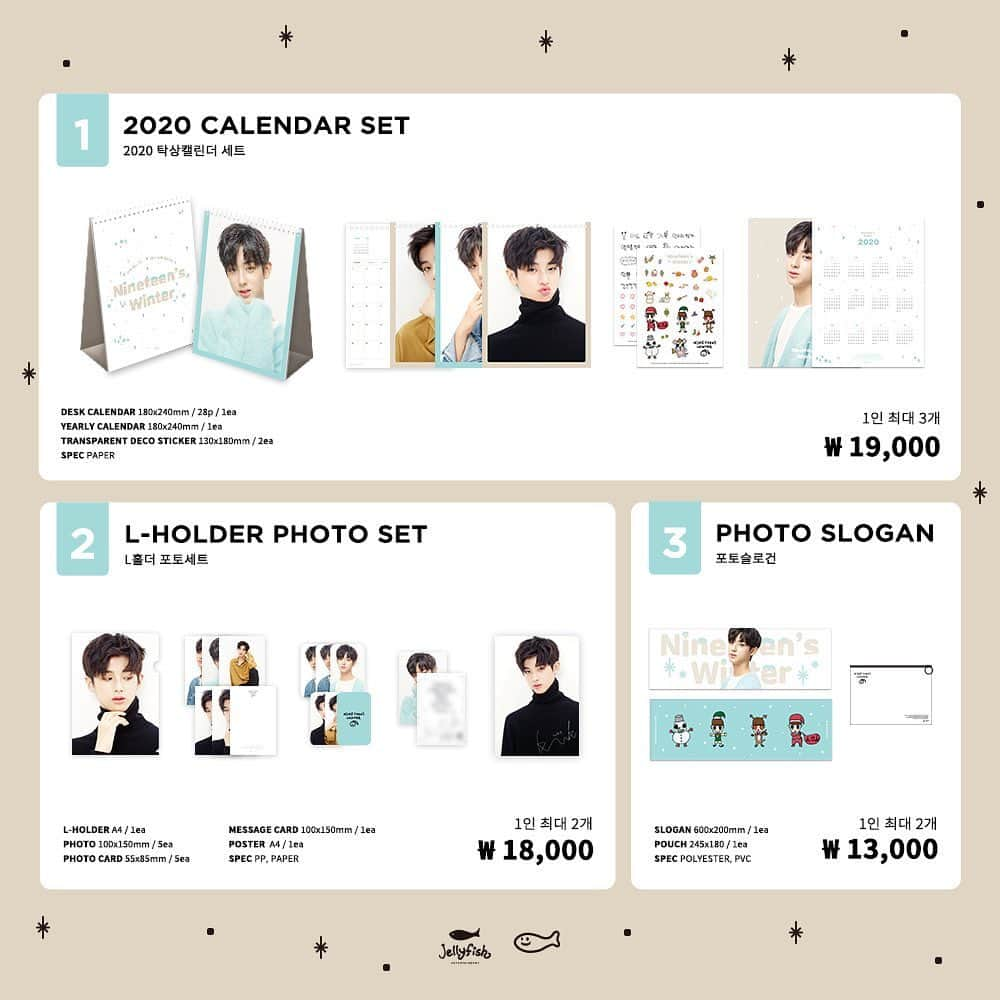 Jellyfish Entertainmentさんのインスタグラム写真 - (Jellyfish EntertainmentInstagram)「. KIM MIN KYU 1st OFFICIAL GOODS [NINETEEN’S WINTER] RELEASE★ - 드디어..! 많이 기다리신 민규🌱의 첫번째 공식굿즈 [NINETEEN'S WINTER]의 온라인 판매를 진행합니다! - 4가지 착장의 사진 대방출부터~ 특별한 올해 겨울을 기념하며 민규가 정성스럽게 그린 귀염뽀짝 로고와 캐릭터까지! 다채롭게 준비해보았는데요☺ - 마음까지 따뜻해지는 민규의 첫번째 공식굿즈와 함께 더욱 즐겁고 행복한 연말연시⛄보내셨으면 좋겠습니다. 많은 관심과 사랑 부탁드립니다. 감사합니다. :) - ▶SALES SITE : PLAYJELLY.COM (JELLYFISH Ent. OFFICIAL ONLINE-SHOP) - #민규 #KIMMINKYU #김민규 #JELLYFISH #젤리피쉬 #김민규공식굿즈 #민규굿즈 #열아홉민규의겨울 #NINETEENS_WINTER #플레이젤리 #PLAYJELLY」12月12日 16時02分 - jellyfish_stagram