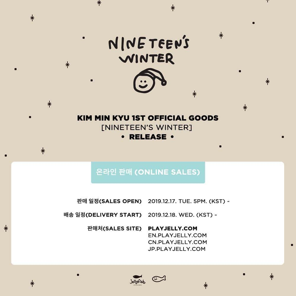 Jellyfish Entertainmentさんのインスタグラム写真 - (Jellyfish EntertainmentInstagram)「. KIM MIN KYU 1st OFFICIAL GOODS [NINETEEN’S WINTER] RELEASE★ - 드디어..! 많이 기다리신 민규🌱의 첫번째 공식굿즈 [NINETEEN'S WINTER]의 온라인 판매를 진행합니다! - 4가지 착장의 사진 대방출부터~ 특별한 올해 겨울을 기념하며 민규가 정성스럽게 그린 귀염뽀짝 로고와 캐릭터까지! 다채롭게 준비해보았는데요☺ - 마음까지 따뜻해지는 민규의 첫번째 공식굿즈와 함께 더욱 즐겁고 행복한 연말연시⛄보내셨으면 좋겠습니다. 많은 관심과 사랑 부탁드립니다. 감사합니다. :) - ▶SALES SITE : PLAYJELLY.COM (JELLYFISH Ent. OFFICIAL ONLINE-SHOP) - #민규 #KIMMINKYU #김민규 #JELLYFISH #젤리피쉬 #김민규공식굿즈 #민규굿즈 #열아홉민규의겨울 #NINETEENS_WINTER #플레이젤리 #PLAYJELLY」12月12日 16時02分 - jellyfish_stagram