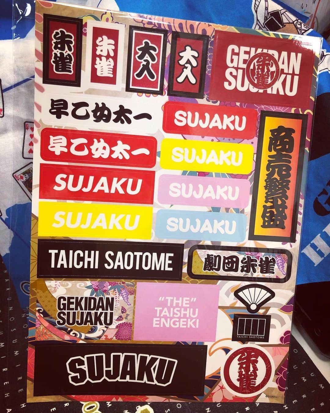 涼瀬みうとのインスタグラム