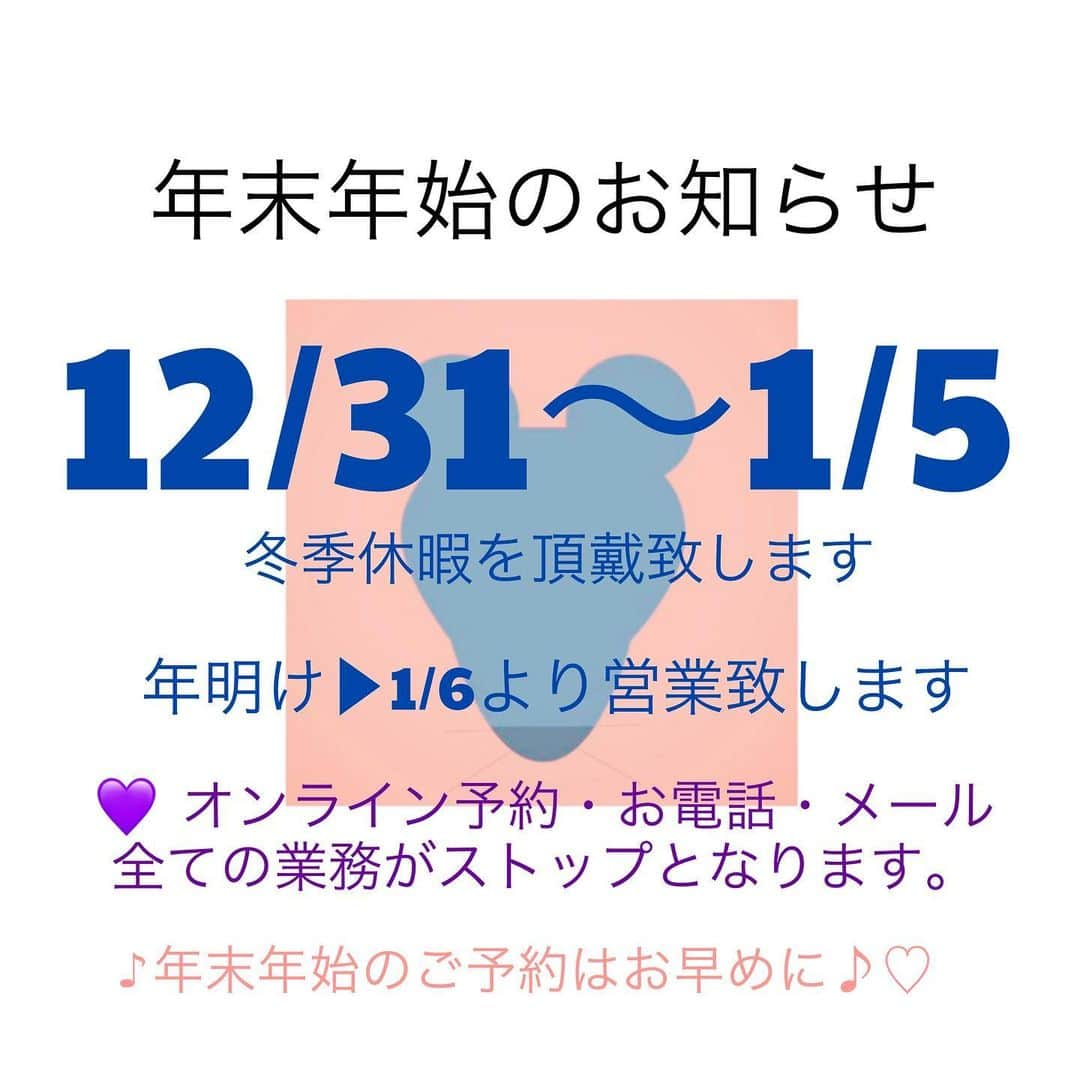 Mayu Ogawaさんのインスタグラム写真 - (Mayu OgawaInstagram)「あっという間に今年もあと僅かになりました。﻿ ﻿ 年末年始のネイルは豪華に、シンプル美に、可愛く、お清楚に、激しく！、﻿ などなど、﻿ どんなネイルにするかお決まりですか♡﻿ ﻿ ネイルも素敵に、よい年末年始を迎えましょう🎄🎍﻿ ﻿ 🌐ホットペッパービューティもご利用頂けるようになりました。﻿ mda nail で検索可能です。﻿ ﻿ 💎ネイリスト様向け🉐！プロチャージフリーチケットはReservaレゼルバよりご予約下さいませ。﻿ ＊1回のみご利用可能です。﻿ (過去ご来店頂いたネイリスト様も対象です♡ )﻿ ﻿ 是非ご利用下さい♪﻿ _______________________________﻿ ﻿ 💜🧡ご予約受付中💜🧡﻿ ご予約はプロフィールのURLから直接ご予約頂けます。﻿ ■reserva レゼルバ ↓﻿ ⚡️メンバー様やネイリスト様  キャンペーンございます！﻿ ■hot pepper beauty↓﻿ 🦄初回キャンペーンクーポン﻿ (*ご予約サイトによりクーポン内容が異なります。)﻿ ﻿ カード各種ご利用頂けます⭐️﻿ Visa Master Amex JCB ﻿ _______________________________﻿ ﻿ #mdanail #mdamayu﻿ #gelnails #nailart #ジェルネイル #ジェルネイルデザイン ﻿ #個性派ネイル #上品ネイル #ネイル #ネイルアート#大人ネイル #おしゃれ #ファッション #ウィンターネイル #お正月ネイル #ニュアンスネイル ﻿ #ネイルサロン銀座 #銀座ネイルサロン﻿ #ご予約受付中  #ねずみネイル #ねずみ年ネイル  #子年ネイル  #やるよ ♡」12月12日 16時55分 - m_d_a