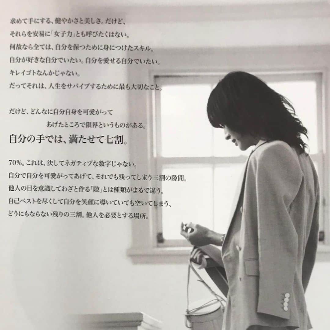 LiLyさんのインスタグラム写真 - (LiLyInstagram)「「自分の手で、7割満たせ」 #自分の機嫌　🥀✨✨✨ 読者の方が、 今年を振り返る お便りとsetで、 今年のはじめに書いた このページの写真を 送ってくれた。  ほんとうに嬉しい。  大好きな スタイリスト✨ @naoko.ts sama✨ との企画 on @otonamuse 🥀✨ with @tokyodame ✨」12月12日 17時27分 - lilylilylilycom