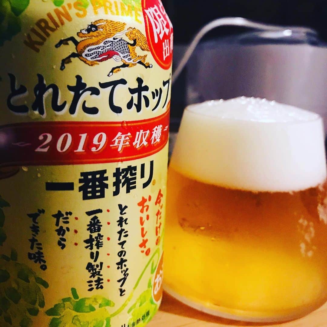 堀井亮佑のインスタグラム：「安定の美味さでございやす#beer #堀井ビールログ」