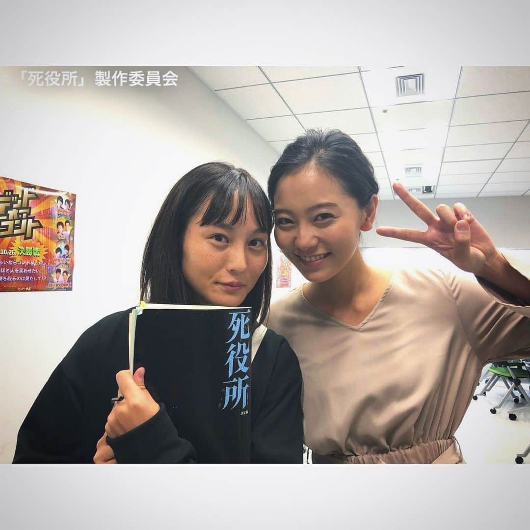 工藤綾乃のインスタグラム：「明後日放送テレビ東京ドラマ、死役所第6話に出演します！！ 監督はなんと松本花奈ちゃん！！ ６年前、ドラマ<鈴木先生>で花奈ちゃんとは重要な関係性を演じました！  今回は監督としての花奈ちゃんに会うことが出来てなんだか不思議な感覚でした。 またこうやって現場で再会出来る嬉しさを噛みしめております。短い時間でしたが楽しかったよ！！ さっ頑張ろ 水曜深夜0時12分放送です👏🏻」