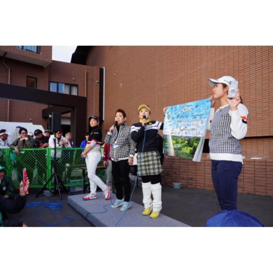 有村智恵さんのインスタグラム写真 - (有村智恵Instagram)「先週の伊藤園レディース、たくさんのご声援ありがとうございました！！ 今年最後の関東の試合という事もあり、本当にたくさんの方々に応援して頂きました。もう少し頑張りたかったのですが…まだまだだなぁと痛感しております。。 又、予選ラウンドでは、千葉県災害復興支援イベントとしてチャリティーオークションを行いました。 参加して下さった皆様、そしてご協力頂いたプロの方々、準備して下さった関係者の方々、誠にありがとうございました！！ 前回の富士通の時のジャンケン大会に続き、今回も千葉県出身の成田美寿々　@misuzunarita  が動いてくれたおかげでこのイベントが実現しました。 台風や豪雨の被害から復興に向けて頑張っている最中の皆さんのお力に少しでもなれていたら嬉しいです！  余談ですが…みっすーは実は２日間とも発熱等の体調不良で喋るのもきつそうだなぁ…という感じだったんですが、イベントではそんな素振りも見せず率先して場を盛り上げてくれました。 本当に彼女のプロ意識には感動させられっぱなしです！ みっすー本当にありがとねー！！ 残り１試合！！ リコーに行けるように最後まで諦めずに頑張ります！！ #最後の写真は長南町のキャラクターのちょな丸です　笑 #golf #golfer #golftournament #jlpga #lpga #hpjapan #inpres #newbalancegolf #yamaha #misawahome #kose #kowa #vantelin #Qcells #MIKUNI  #ゴルフ #女子ゴルフ #インプレス #ヤマハ #ニューバランスゴルフ #日本hp #コーセー #ミサワホーム #コーワ #バンテリン #ミクニ」11月18日 18時18分 - chiearimura