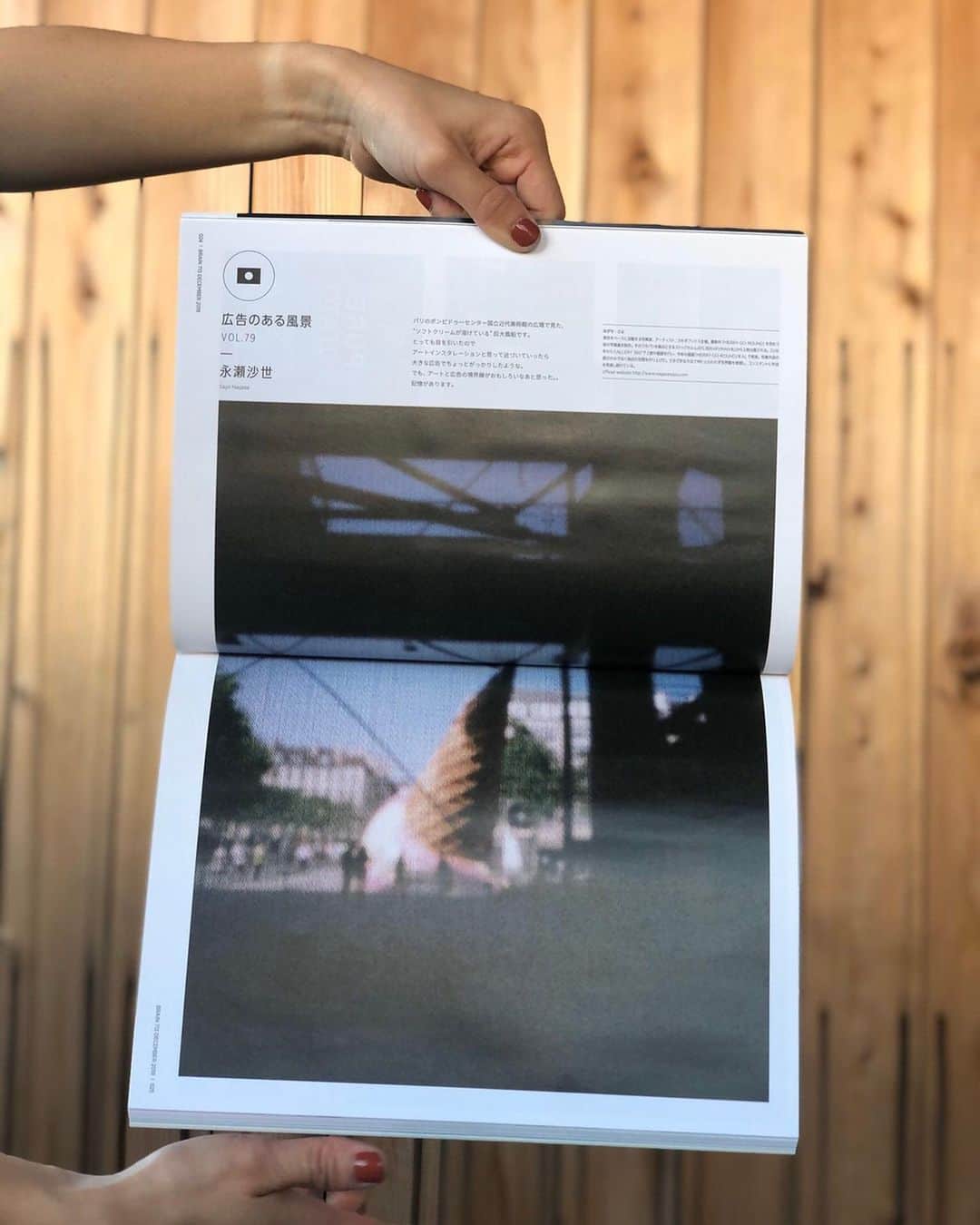 永瀬沙世さんのインスタグラム写真 - (永瀬沙世Instagram)「月刊ブレーン/宣伝会議12月号 。パリで撮った作品が掲載されています、レイアウトもダイナミックで嬉しいです。「広告のある風景」についてのテキストも読んでみてください。」11月18日 18時33分 - say0ngs