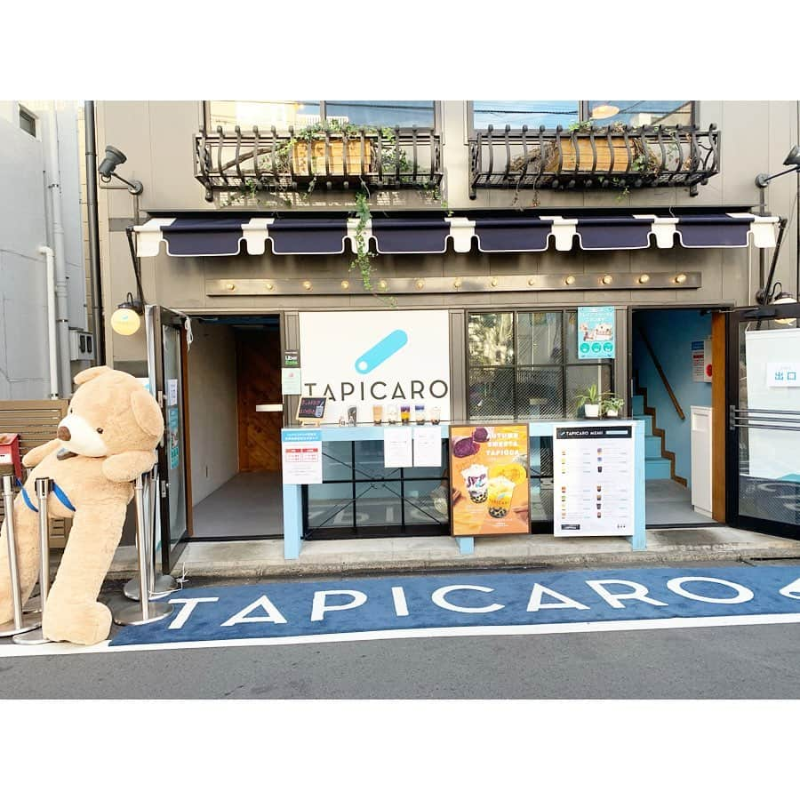 柴本愛沙さんのインスタグラム写真 - (柴本愛沙Instagram)「中目黒にあるタピオカ屋さん。 TAPICARO @tapicaro 🍹  2階にはインスタ映えスポットがあって ゆっくりドリンク飲めます♡ タピオカドリンクの種類豊富だし、 けっこう穴場でおススメ☆  わたしは左の、冬季限定 ハーゲンダッツコラボドリンクに。  できたてでアツアツ&モチモチのタピオカ。 1粒1粒丁寧に黒糖を染み込ませているので、 噛めば噛むほど甘さが広がります。  右は友達が飲んでいた さや抹茶×黒糖水わらび餅ミルク。 これも美味しそうでした☆  まだ行きたいところいっぱい！ #タピ活 はまだまだ続きそうです💕  #中目黒タピオカ #中目黒 #中目 #タピオカ部 #タピオカ巡り #タピオカ好き #tapicaro #中目黒カフェ #渋谷タピオカ #タピオカ #タピオカドリンク #渋谷カフェ  #古川優香 #pr #コラボベース #あいさスイーツ  #ハーゲンダッツ #さや抹茶 #水わらび餅 #カフェ巡り #カフェめぐり #カフェ好きな人と繋がりたい #カフェめぐり #タピオカグラム」11月18日 19時13分 - aisa_shibamoto