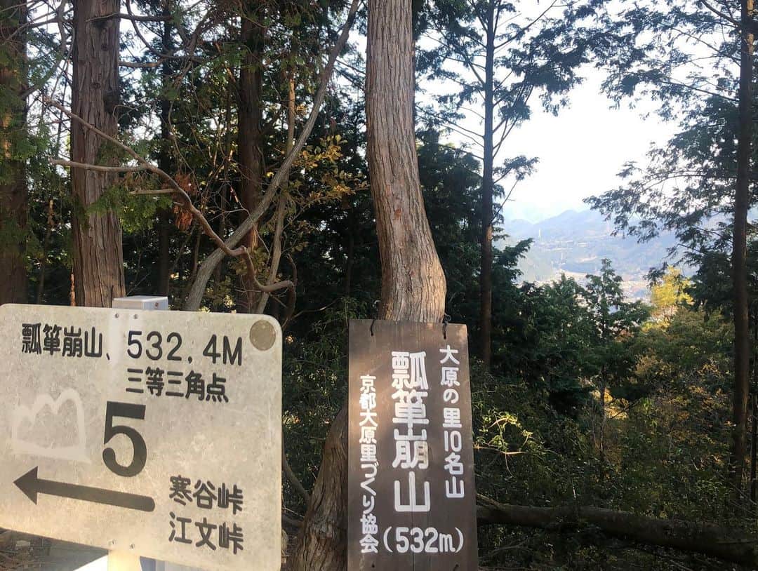 前田彩名さんのインスタグラム写真 - (前田彩名Instagram)「#山　#山登り #瓢箪崩山」11月18日 19時14分 - ayana.maeda