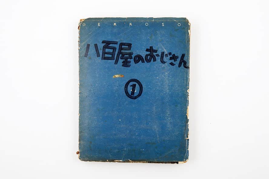 nobuyoshiaraki SWITCHさんのインスタグラム写真 -  (SWITCHInstagram)「【荒木経惟『月光写真』11/27発売】26冊のスクラップブック④Muppe｜「やっぱり女性の好みがこの頃から変わってないな（笑）」——荒木経惟｜1964年8月から1965年12月まで一人の女性を撮り続けた記録。  . #荒木経惟 ...