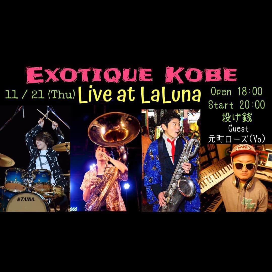 MONKYのグルメインスタ