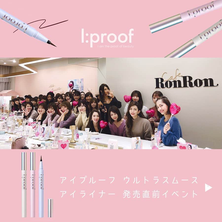 BCL公式Instagramページのグルメインスタ