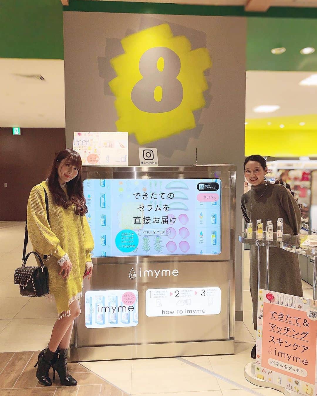 生田千秋のインスタグラム