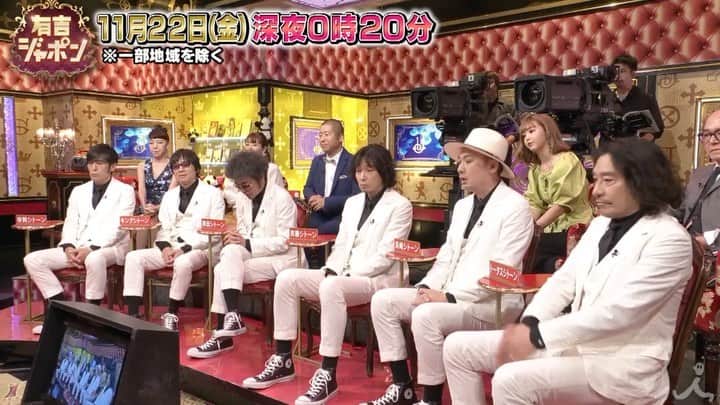 寺岡呼人のインスタグラム：「#カーリングシトーンズ﻿ ﻿ 【TBS】『有吉ジャポン』11/22(金) 深夜0時29分、地上波テレビ初登場!! 新生バンド カーリングシトーンズSP﻿ 是非ご覧ください！﻿ #TVerなら、全国で観れるそうです。  tver.jp  アプリもあるのでスマホでも！」