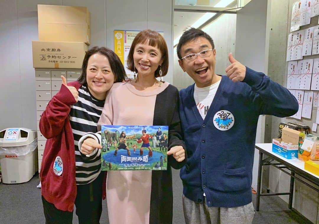 楊原京子のインスタグラム