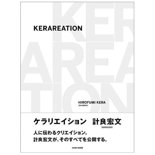 代官山 蔦屋書店　DAIKANYAMA T-SITEのインスタグラム