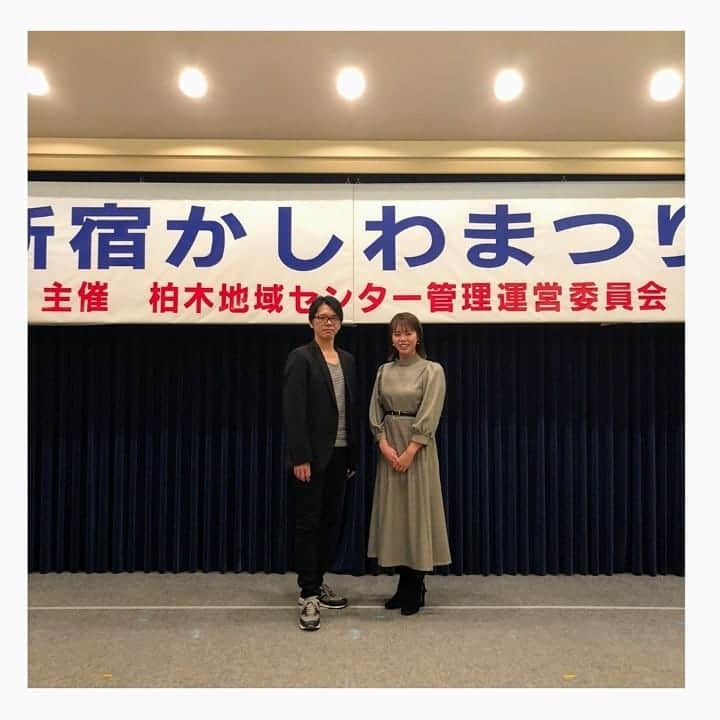 星奈津美のインスタグラム：「. 昨日の新宿区かしわまつりでのトークショー🌼🌼 井上さんにMCをして頂き終始楽しくお話が出来ました😊 オリパラグッズが当たる抽選会も盛り上がりました🙌 2週連続お世話になった柏木地区の皆さま関係者の皆さま そして井上さん、ありがとうございました🙇✨ #新宿区 #かしわまつり」
