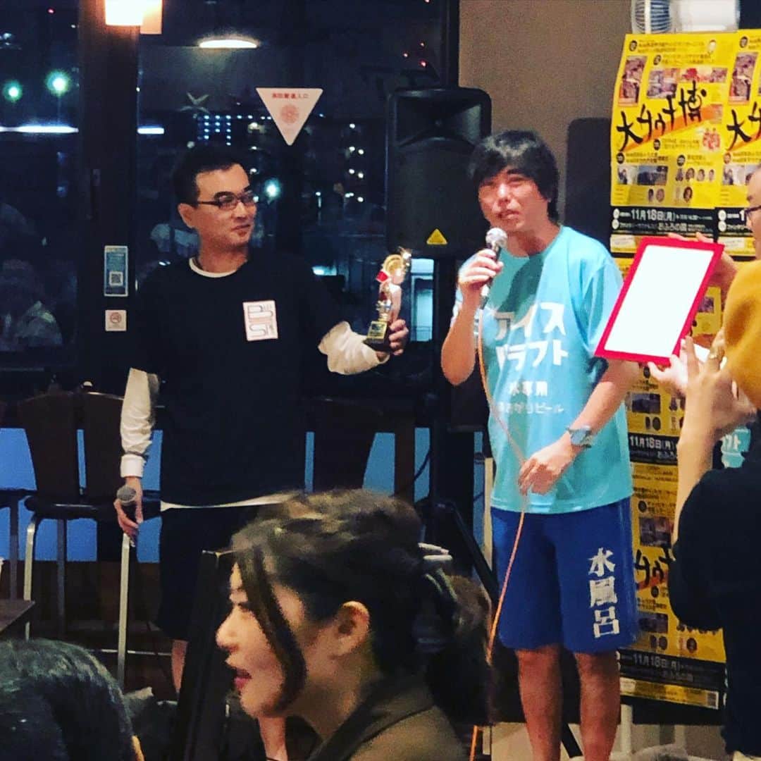 五箇公貴のインスタグラム：「湯らっくす 西生さん受賞おめでとうございます！ #湯らっくす  #おふろの国」