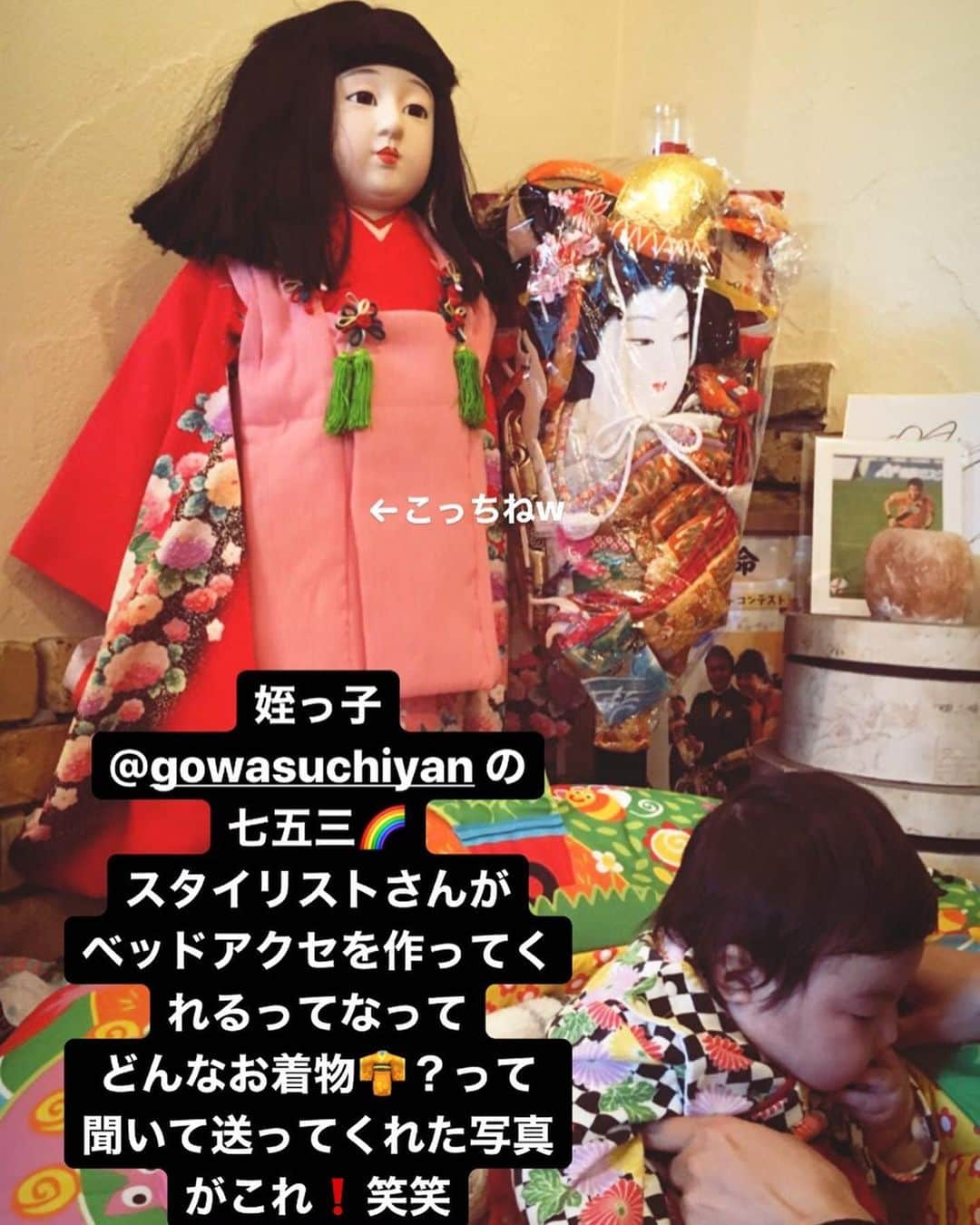 スザンヌさんのインスタグラム写真 - (スザンヌInstagram)「愛する姪っ子　@gowasuchiyan の七五三👘💕﻿ 熊本は髪置きかな❤︎﻿ ﻿ はちゃめちゃ可愛くて﻿ みんなにおめでとう言ってもらえてほんとに幸せそうな顔がたまらない🤤❤️写真はわたしちょっと下手だけど、妹のほうで正面可愛いのがアップルされるかな❤︎﻿ ﻿ @tamiyan0916 が作ってくれた﻿ @yui_creative のお花のヘッドアクセ💐もとっても似合ってた❤︎﻿ （位置がちょっと上すぎるのはご愛機❤︎）﻿ ﻿ 加藤神社⛩で祈願して頂いたのち﻿ 青柳さんで七五三スペシャル御膳🤤美味しいし可愛いし騒がしいし姪っ子はテンションあがりすぎてるしで思い出いっぱいの1日でした🧡﻿ ﻿ 息子もお祝いだからとスーツ着てみました❤︎（シャツがサイズ合うのがなくって中はロンTだけどw）﻿ ﻿ イベントのときおしゃれするのは﻿ 男の子も楽しいねっ😍﻿ ﻿ 兎にも角にも七五三おめでとう💝﻿ これからも笑顔いっぱい元気いっぱいすくすく育ってね💛﻿ たくさん食べていつも面白いあさぴがだいすきだよ❤︎﻿ ﻿ ﻿ ﻿ ﻿ #七五三#七五三3歳 #髪置き#髪置きの儀 #加藤神社#青柳」11月18日 20時52分 - suzanneeee1028