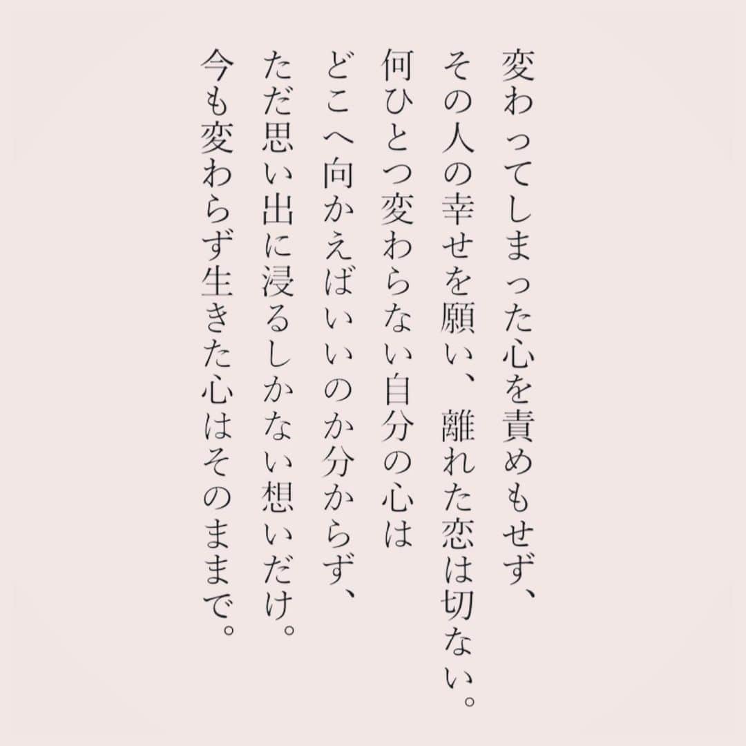 カフカさんのインスタグラム写真 カフカinstagram 言葉 ことば 気持ち 恋 恋愛 素直 愛情 寂しさ 好き 好きな人 ごめんね ありがとう 感謝 大切 大切な人 大事 嫉妬 感情 恋人 片想い 思いやり 日常 日々 日本語 11月27日 19時21分 Kafuka022