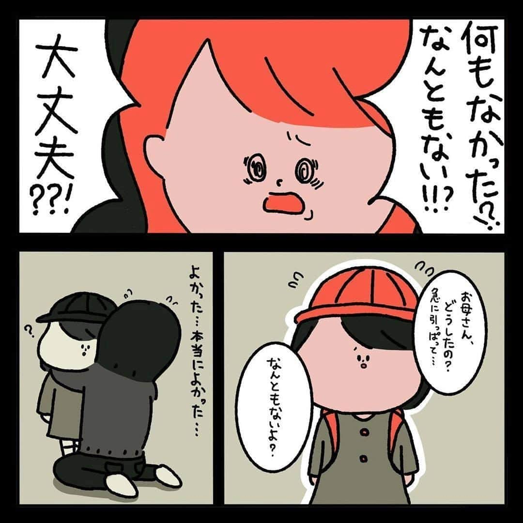 ママリさんのインスタグラム写真 - (ママリInstagram)「🚨ゾッとした話🚨本当に気をつけてほしい🚨 #ママリ絵日記⠀﻿⁠⁠ この漫画をママリで働くママに読んでもらった感想👇⁠ . ⁠ 「待って…眠れない。」⁠ 「あ、だめ。今すぐ小学校に迎えに行きます（出社してまだ5分）」⁠ . ⁠ この経験を伝えて少しでも注意喚起できたら…。⁠ .⁠　⁠ ⁠====⠀﻿⁠ .﻿⁠ ⁠ フォロワーさんからいただいた、ゾッとする話です！﻿⁠ ﻿⁠ 投稿者さんは、大人になった今でも後ろを確認して家に入っているそうです！﻿⁠ とくに鍵っ子の親御さんには、この経験を伝えて少しでも注意喚起できたら…とおっしゃっていました🙇‍♂️⁠ ⁠. ⁠ ====⁠ ⁠ ⁠ @shibatamaa　さん、素敵な投稿ありがとうございました✨⠀﻿⁠ ⁠ ⁠ ⁠⌒⌒⌒⌒⌒⌒⌒⌒⌒⌒⌒⌒⌒⌒⌒⌒*⁣⠀﻿⁠ みんなのおすすめアイテム教えて ​⠀﻿⁠ #ママリ口コミ大賞 ​⁣⠀﻿⁠ ⠀﻿⁠ ⁣新米ママの毎日は初めてのことだらけ！⁣⁣⠀﻿⁠ その1つが、買い物。 ⁣⁣⠀﻿⁠ ⁣⁣⠀﻿⁠ 「家族のために後悔しない選択をしたい…」 ⁣⁣⠀﻿⁠ ⁣⁣⠀﻿⁠ そんなママさんのために、⁣⁣⠀﻿⁠ ＼子育てで役立った！／ ⁣⁣⠀﻿⁠ ⁣⁣⠀﻿⁠ あなたのおすすめグッズ教えてください ​ ​ ⁣⁣⠀﻿⁠ ⠀﻿⁠ 【応募方法】⠀﻿⁠ #ママリ口コミ大賞 をつけて、⠀﻿⁠ アイテム・サービスの口コミを投稿！⠀﻿⁠ ⁣⁣⠀﻿⁠ (例)⠀﻿⁠ 「このママバッグは神だった」⁣⁣⠀﻿⁠ 「これで寝かしつけ助かった！」⠀﻿⁠ ⠀﻿⁠ あなたのおすすめ、お待ちしてます ​⠀﻿⁠ ⁣⠀⠀﻿⁠ .⠀⠀⠀⠀⠀⠀⠀⠀⠀⠀⁠ ＊＊＊＊＊＊＊＊＊＊＊＊＊＊＊＊＊＊＊＊＊⁠ 💫先輩ママに聞きたいことありませんか？💫⠀⠀⠀⠀⠀⠀⠀⁠ .⠀⠀⠀⠀⠀⠀⠀⠀⠀⁠ 「悪阻っていつまでつづくの？」⠀⠀⠀⠀⠀⠀⠀⠀⠀⠀⁠ 「妊娠から出産までにかかる費用は？」⠀⠀⠀⠀⠀⠀⠀⠀⠀⠀⁠ 「陣痛・出産エピソードを教えてほしい！」⠀⠀⠀⠀⠀⠀⠀⠀⠀⠀⁠ .⠀⠀⠀⠀⠀⠀⠀⠀⠀⁠ あなたの回答が、誰かの支えになる。⠀⠀⠀⠀⠀⠀⠀⠀⠀⠀⁠ .⠀⠀⠀⠀⠀⠀⠀⠀⠀⁠ 女性限定匿名Q&Aアプリ「ママリ」は @mamari_official のURLからDL✨⠀⠀⠀⠀⠀⠀⠀⠀⠀⠀⠀⠀⠀⠀⠀⠀⠀⠀⠀⠀⠀⠀⠀⠀⠀⠀⠀⁠ 👶🏻　💐　👶🏻　💐　👶🏻 💐　👶🏻 💐﻿⁠ .⠀⠀⠀⠀⠀⠀⠀⠀⠀⠀⠀⠀⠀⠀⠀⠀⠀⠀⠀⠀⠀⠀⠀⠀⁣⠀﻿⁠ ⁠ ⁠#ママリ⁠ #育児日記 #育児漫画 #コミックエッセイ #イラストエッセイ #イラスト #子育て #育児絵日記 #絵日記 #エッセイ漫画 #子育て漫画 #子育て記録 #子連れ #子育てあるある #育児あるある #漫画 #マンガ #子供  #下校 #注意喚起 #学童 ⁠#ワンオペ育児⁣⁠ #鍵っ子 #ゾッとする話 #怖い話 #怖い #放課後」11月18日 21時07分 - mamari_official