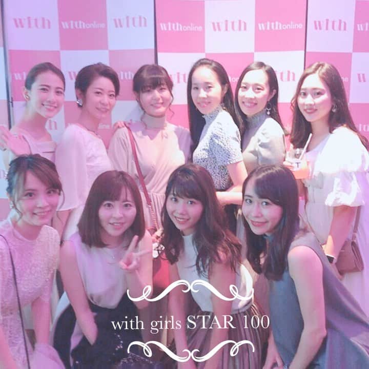 のインスタグラム：「🎀🍰🎀🍰🎀🍰🎀🍰🎀﻿ ﻿ with girls 🌟100 SPECIAL PARTY﻿ ﻿ 先日withのSTAR100お披露目パーティー﻿ がありました😳💕﻿ ﻿ オシャレな会場に可愛い女の子たちに﻿ 美味しいスイーツに最高🤤♥️﻿ ﻿ 久しぶりに会えたwithgirlsや﻿ 初めましての子もいっぱいお話できて﻿ 楽しかった〜っ💞﻿ ﻿ なんとスペシャルゲストには﻿ トリンドル玲奈さんっ🥺♥️﻿ 細くて可愛くて天使でした👼﻿ ﻿ 動画の作り方も学んだのでさっそく☺️💡﻿ これから動画も更新して行こうかな😄💓﻿ ﻿ ＊﻿ ＊﻿ ＊﻿ ﻿ #withgirlsスマホ1分動画 #withgirls動画 #withgirls動画クリエイター #star100specialparty #withgirls #withgirlsstar100 #plustokyo #ginza #party #pink #トリンドル玲奈 #スペシャルゲスト #女子会 #動画投稿 #動画編集 #読モ #読者モデル #スイーツ #女子力 #講談社 #銀座 #パーティー #キラリトギンザ ﻿」