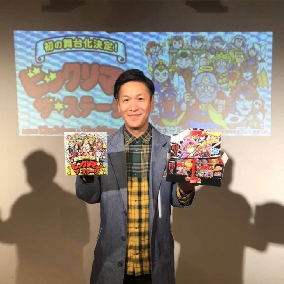 川島章良のインスタグラム：「. . . ビックリマン　ザ⭐️ステージの制作発表でした。  12月24〜29日  俳優デビューします。  吉本興業以外の舞台は初めての経験で  まさかデビューがビックリマンの舞台でビックリしてます。  最初マネージャーから聞いたときはドッキリかと思いましたし、 ビックリマンザ⭐️ステージと聞き、  ビックリ人間がいっぱい登場する舞台だと思いました。  400キロの人とか、  2メートルの人とか、  剣を飲む人とか、  自分も一升瓶に乗れるのでそれかと思いました。  まさか、子供時代にハマっていたビックリマンを演じることになるとは思いませんでした。  しかもスーパーデビル役です。  悪役です。  アクションや歌やダンスありの舞台になってます。 クリスマスにいかがですか？ . . . #ビックリマン #はんにゃ川島  #舞台 #ビックリマン舞台 #ビックリマンザステージ」