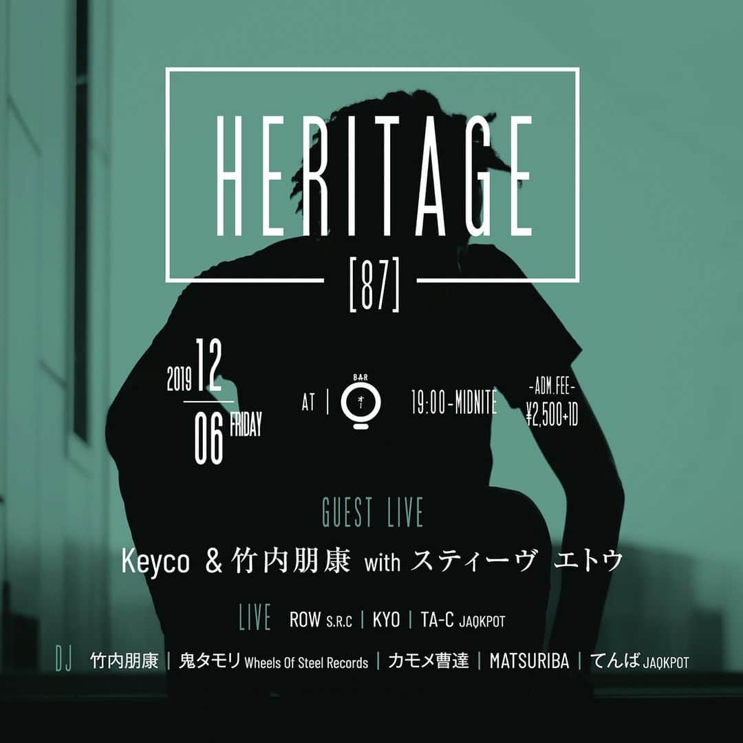 竹内朋康のインスタグラム