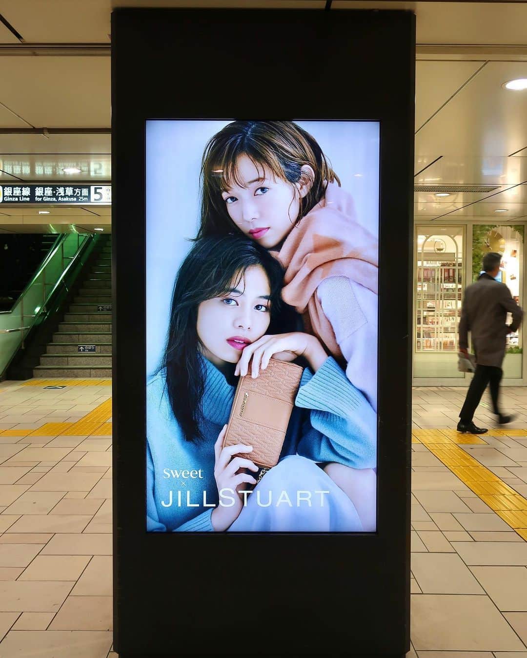 佐藤栞里さんのインスタグラム写真 - (佐藤栞里Instagram)「. ただいま表参道駅が、、 sweetでいっぱいです💕 おはるとおしりが待っています😳✨ 24日までの一週間だそうなので、 みなさま是非立ち寄ってみてください☺️ #おはるとおしり #他にもいっぱいあるよ #おはるさんポーズ #おはるさんのワンピの丈が短めで #どきどきしながら見てたな #可愛いな🥺」11月18日 22時29分 - satoshiori727