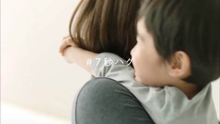 紺谷みえこのインスタグラム：「6組目が私と子供です👶👩 ・ #ホットコット #ベルメゾン #CM #親子 #7秒ハグ #モデル #女優 #肌着 #広告 #bellemaison #fashion #love」