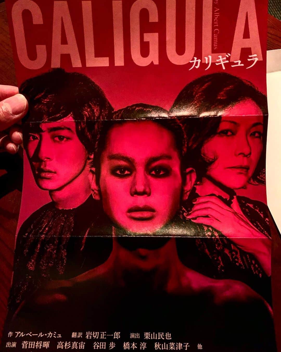 のインスタグラム：「観劇。  ただ、圧倒されました。  味わった悔しさ・劣等感を 稽古にぶつけていい作品にする。  半端じゃなかった。  #カリギュラ #菅田将暉　さん」