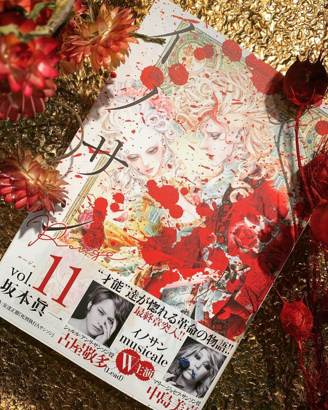 坂本眞一さんのインスタグラム写真 - (坂本眞一Instagram)「2019年11月19日『イノサンRouge』vol.11本日発売。女性の憧れるマリー・アントワネット最後の決断を、少女漫画で表現してみました。少年誌から青年誌で活動してきた僕にとっても初めてのチャレンジ、是非ご一読下さい！  #グランドジャンプ#ヤングジャンプ#坂本眞一#イノサン#イノサンルージュ#shinichisakamoto#HenriSanson#LouisXV#LouisXVI#ChâteaudeVersailles#HansAxelvonFersen#LouisAuguste#JeannedeValoisSaintRémy#CharlesJeanBaptisteSanson#ComtessedelaMotteValois#TennisCourtOath#Robespierre#TourduTemple#LouisXVII#NapoléonBonaparte#CharlotteCorday #ThéroignedeMéricourt#MarieAntoinette#CharlesHenriSanson#CharlotteCorday#MarieJosephSanson」11月19日 10時31分 - 14mountain