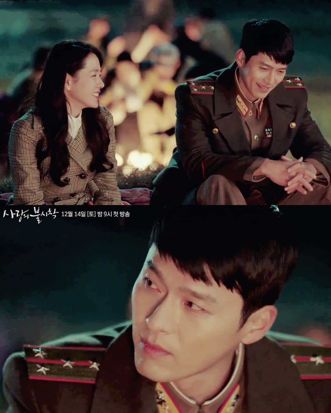 ヒョンビンのインスタグラム：「❤️ —— #crashlandingonyou #사랑의불시착 #hyunbin #현빈 #ヒョンビン #玄彬 #sonyejin #손예진」